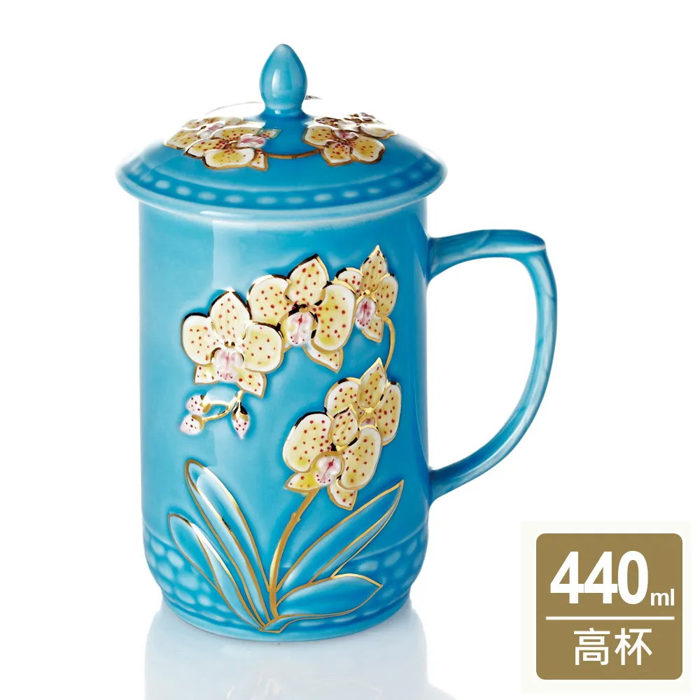 【乾唐軒】蝴蝶蘭花雙層陶瓷隨身杯 350ml(2色) 歷史價格詳細信息