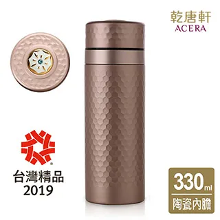《乾唐軒活瓷》金石保溫杯 / 瑪瑙紅+施華洛世奇元素 歷史價格詳細信息