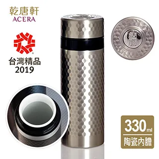 《乾唐軒活瓷》金石保溫杯 / 古典金+施華洛世奇元素 歷史價格詳細信息