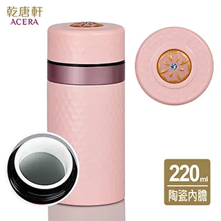《乾唐軒活瓷》小金石保溫杯 / 星空藍 (陶瓷內膽 220ml) 歷史價格詳細信息