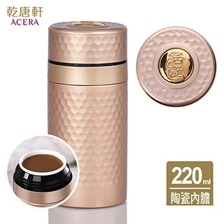 《乾唐軒活瓷》小金石保溫杯 / 星空藍 (陶瓷內膽 220ml) 歷史價格詳細信息