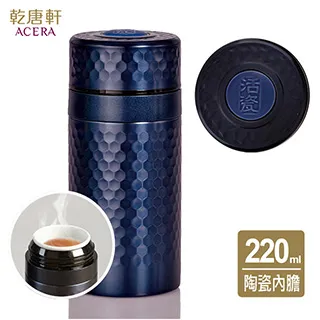《乾唐軒活瓷》小金石保溫杯 / 星空藍 (陶瓷內膽 220ml) 歷史價格詳細信息