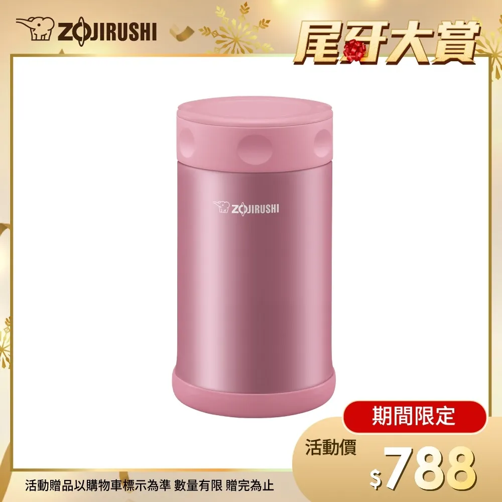 象印0.75L不鏽鋼真空燜燒杯SW-FCE75象印悶燒罐送限量手提袋隨機出色 歷史價格詳細信息