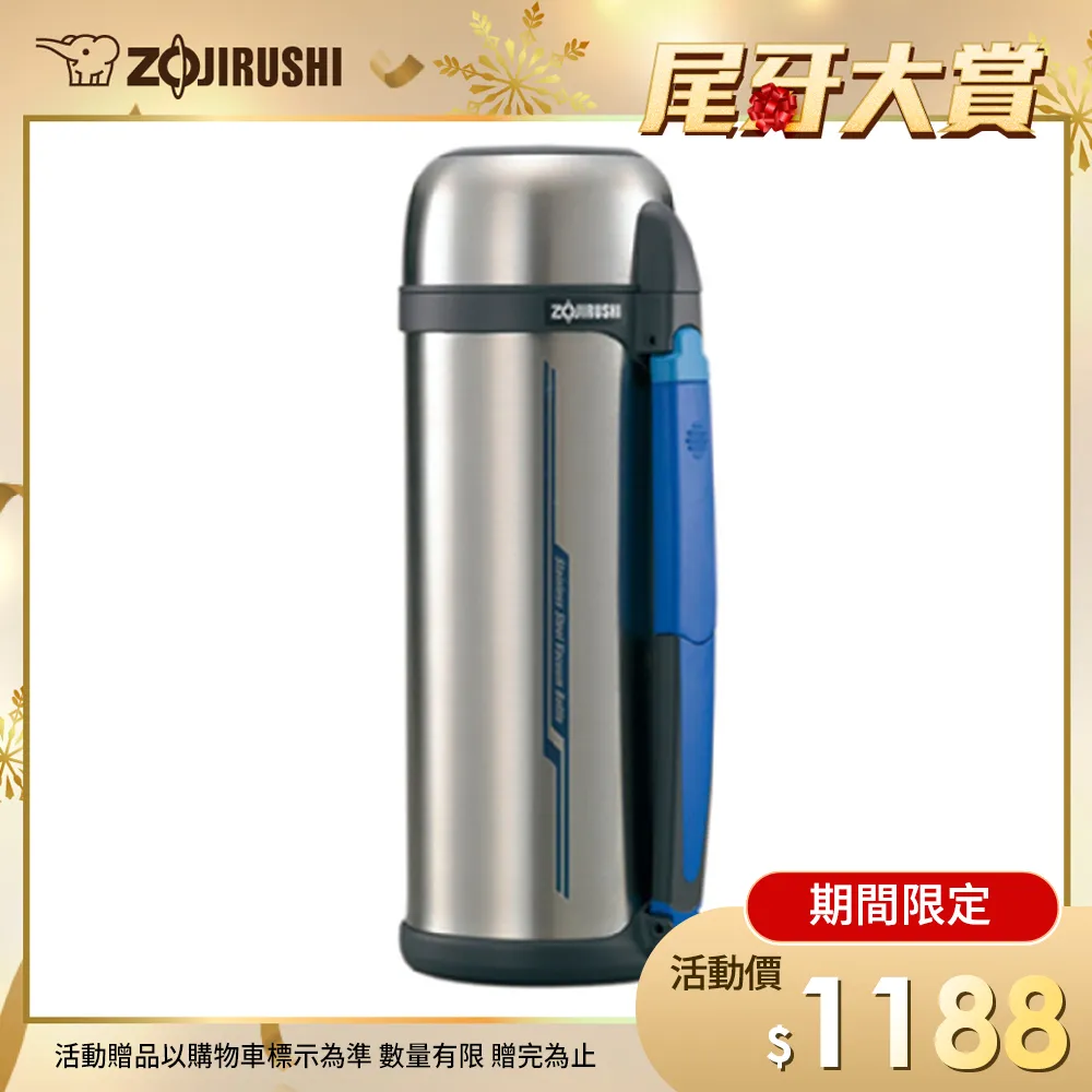 象印不銹鋼真空保溫瓶SF-CC20-XA (內附中文標 ) 歷史價格詳細信息