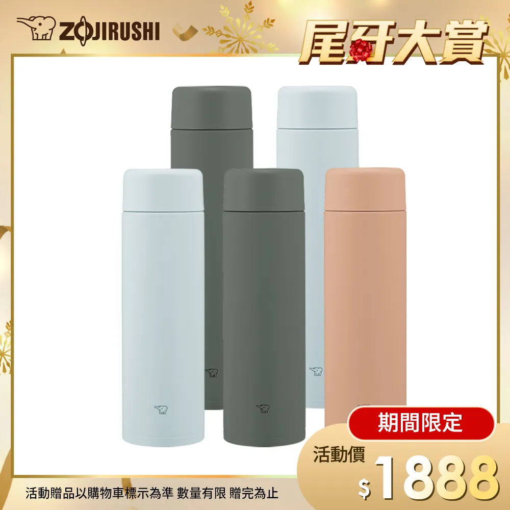 600ml/750ml 雙層不銹鋼吸管保溫瓶大容量便攜戶外運動旅行熱水瓶不倒翁 歷史價格詳細信息