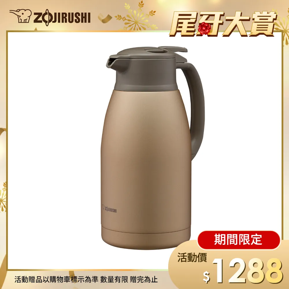 象印 1.9公升不鏽鋼保溫壺 SH-RA19 [COSCO代購] 促銷到11月30號 C141382 歷史價格詳細信息