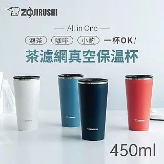 象印不鏽鋼保溫杯500cc  【大潤發】 歷史價格詳細信息