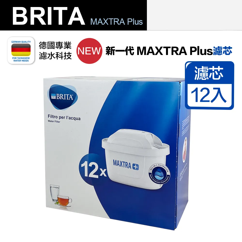Brita Maxtra Plus 濾芯 12入組 [COSCO代購] W135764 歷史價格詳細信息