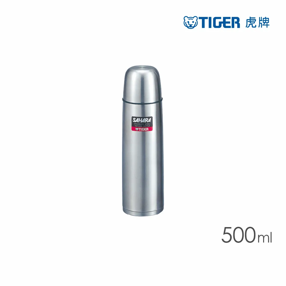 TIGER虎牌 500cc運動型2way不鏽鋼保溫瓶(MBO-H050) 歷史價格詳細信息