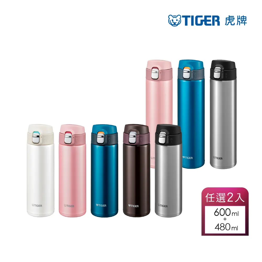 TIGER虎牌 不鏽鋼保溫保冷杯600ml(MMJ-A601) 歷史價格詳細信息