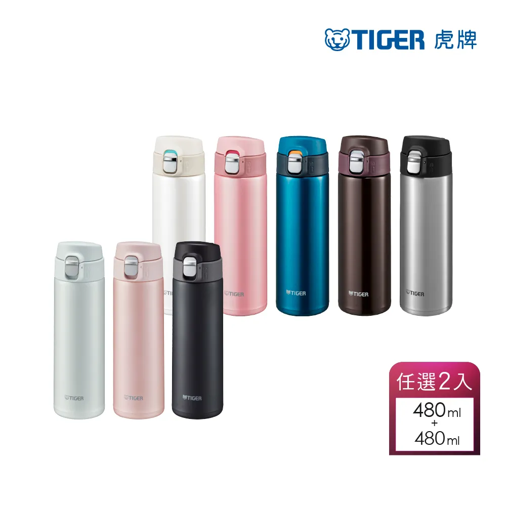 TIGER虎牌 不鏽鋼保溫保冷杯600ml(MMJ-A601) 歷史價格詳細信息