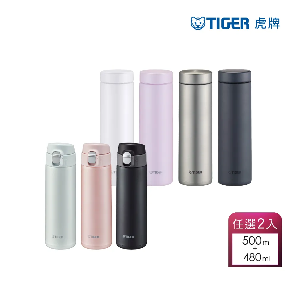 TIGER虎牌 不鏽鋼保溫保冷杯600ml(MMJ-A601) 歷史價格詳細信息