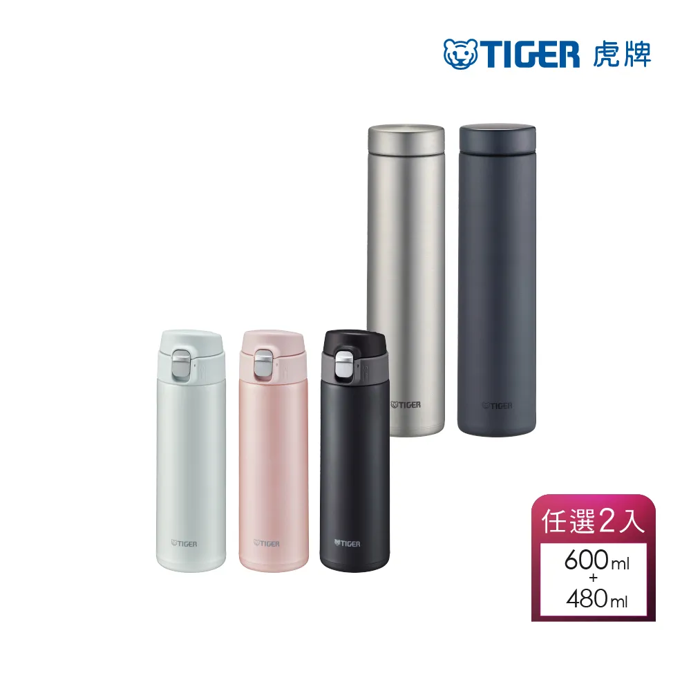 TIGER虎牌 不鏽鋼保溫保冷杯600ml(MMJ-A601) 歷史價格詳細信息