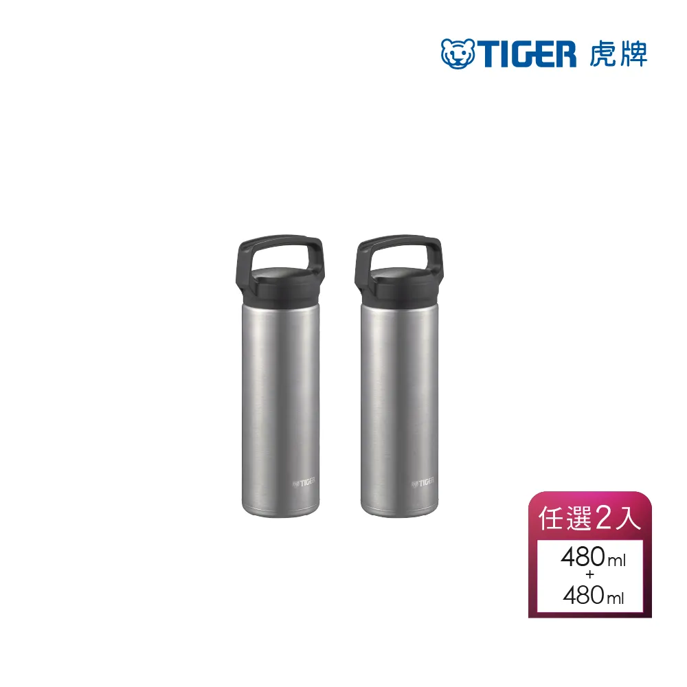 TIGER虎牌 不鏽鋼保溫保冷杯600ml(MMJ-A601) 歷史價格詳細信息