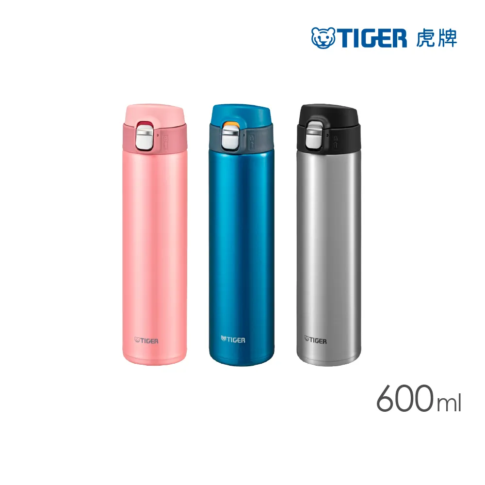 TIGER虎牌 不鏽鋼保溫保冷杯600ml(MMJ-A601) 歷史價格詳細信息