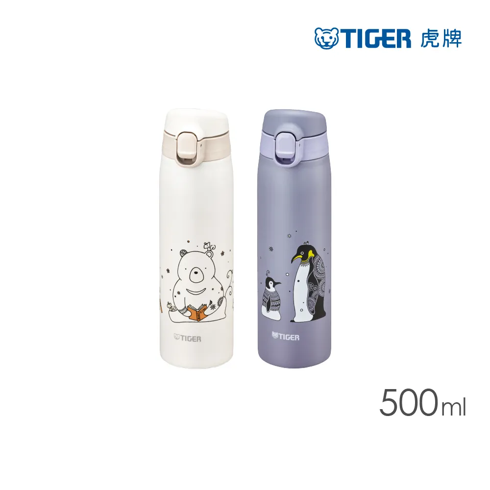 TIGER虎牌 500cc運動型2way不鏽鋼保溫瓶(MBO-H050) 歷史價格詳細信息