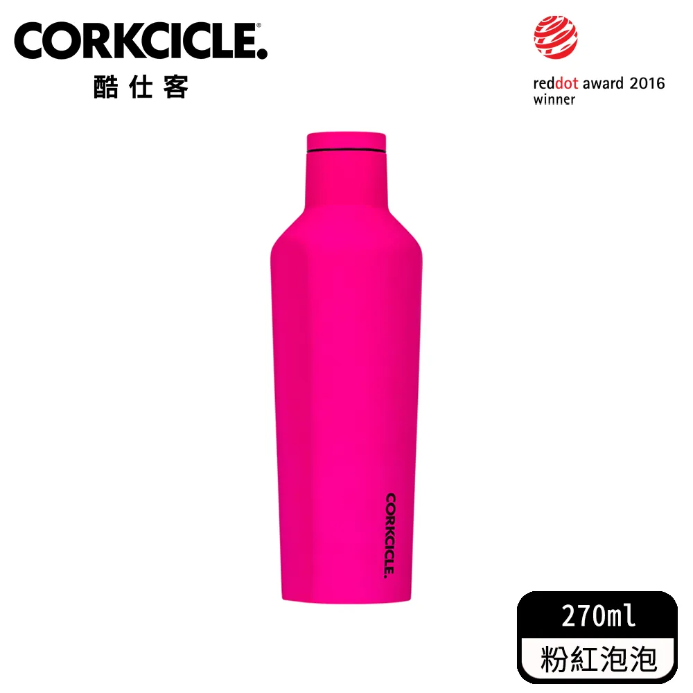 酷仕客CORKCICLE 三層真空易口瓶470ml- Keith Haring聯名 堆疊人物 歷史價格詳細信息