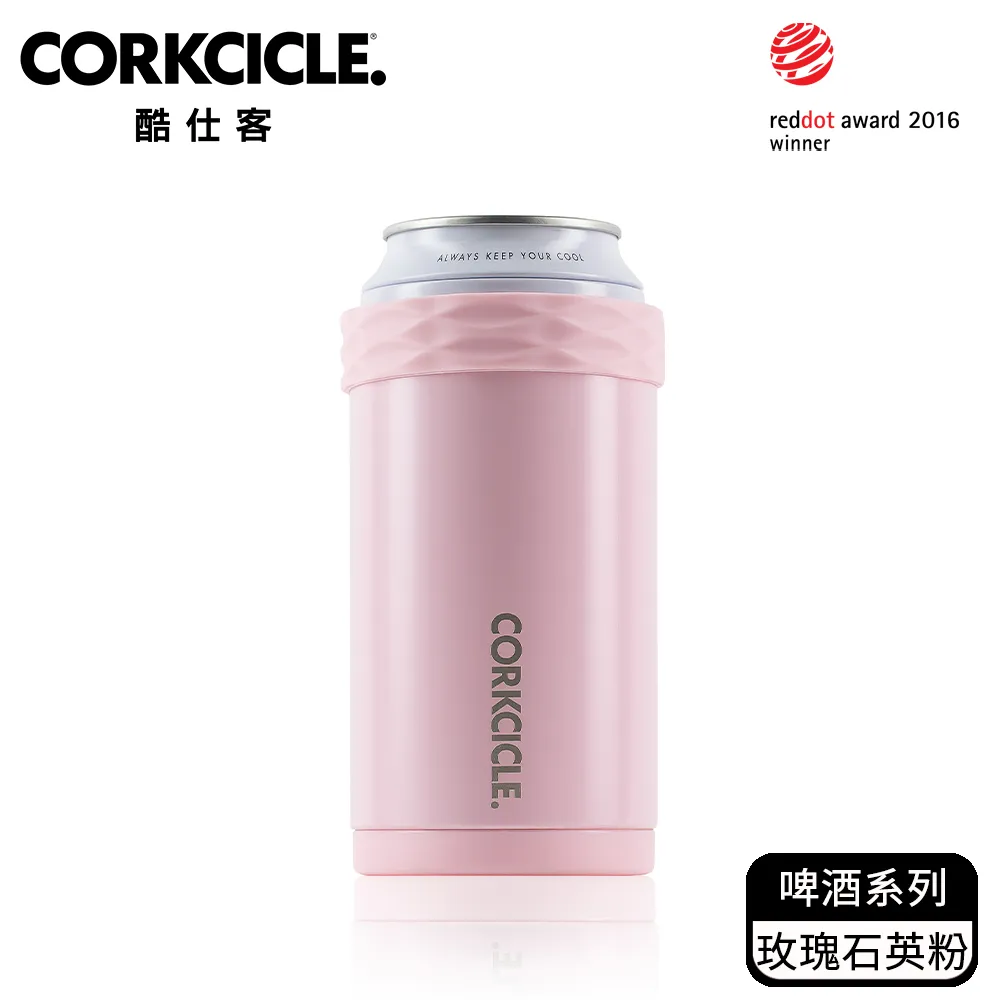 酷仕客CORKCICLE 迪士尼100周年系列 三層真空啜飲杯 355ML 歷史價格詳細信息