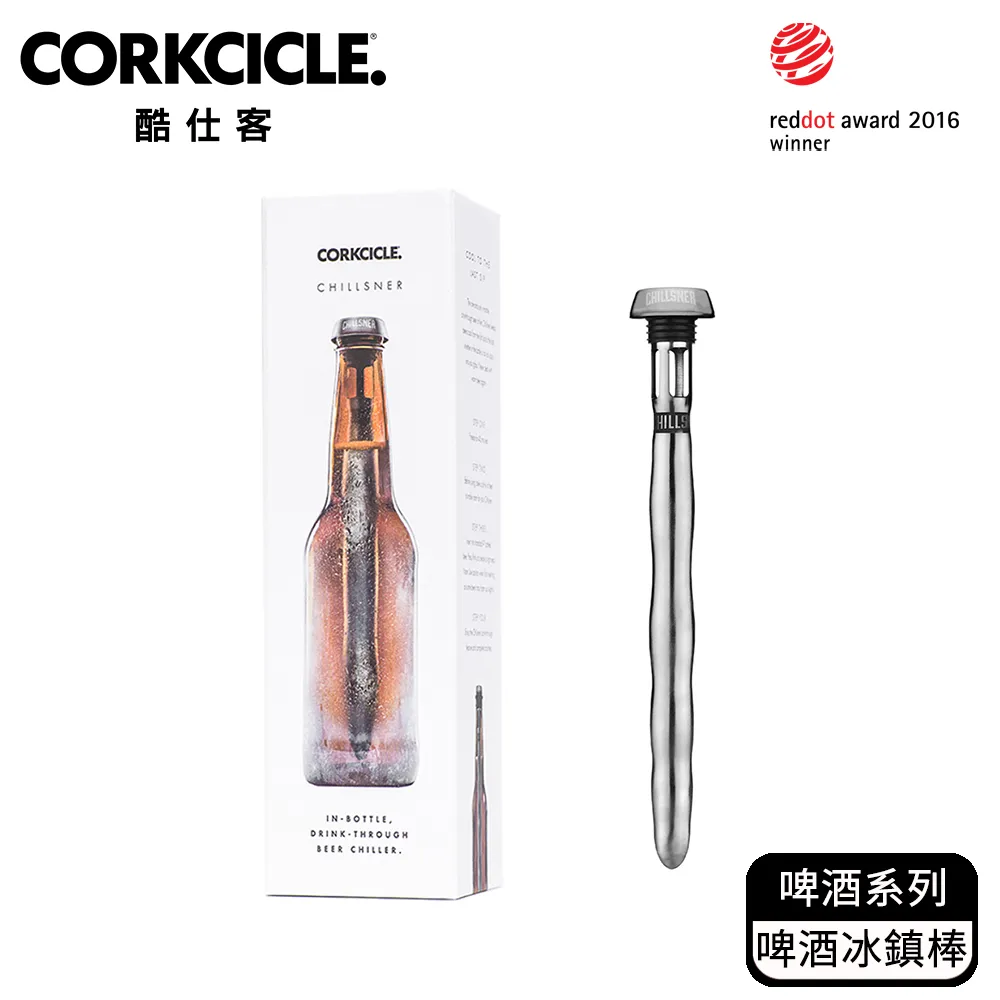 酷仕客CORKCICLE 迪士尼100周年系列 三層真空啜飲杯 355ML 歷史價格詳細信息