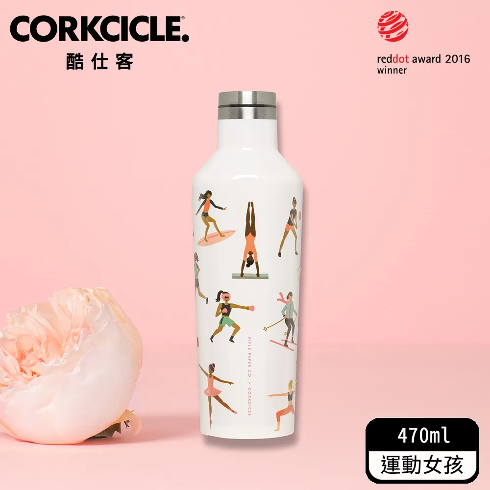 酷仕客CORKCICLE 迪士尼100周年系列 三層真空啜飲杯 355ML 歷史價格詳細信息