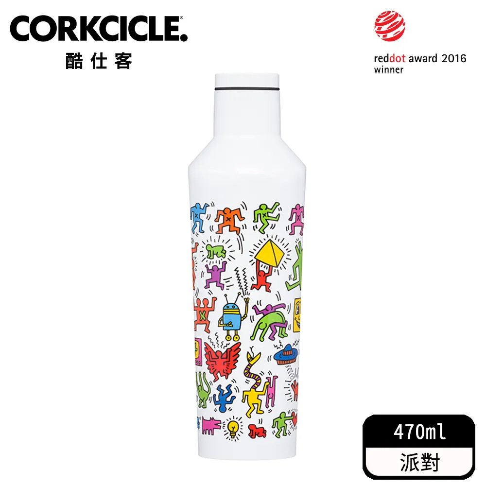 酷仕客CORKCICLE 三層真空易口瓶470ml- Keith Haring聯名 堆疊人物 歷史價格詳細信息