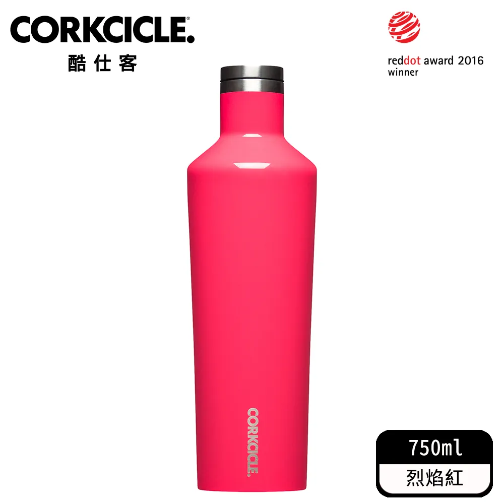 酷仕客CORKCICLE 三層真空易口瓶470ml- Keith Haring聯名 堆疊人物 歷史價格詳細信息