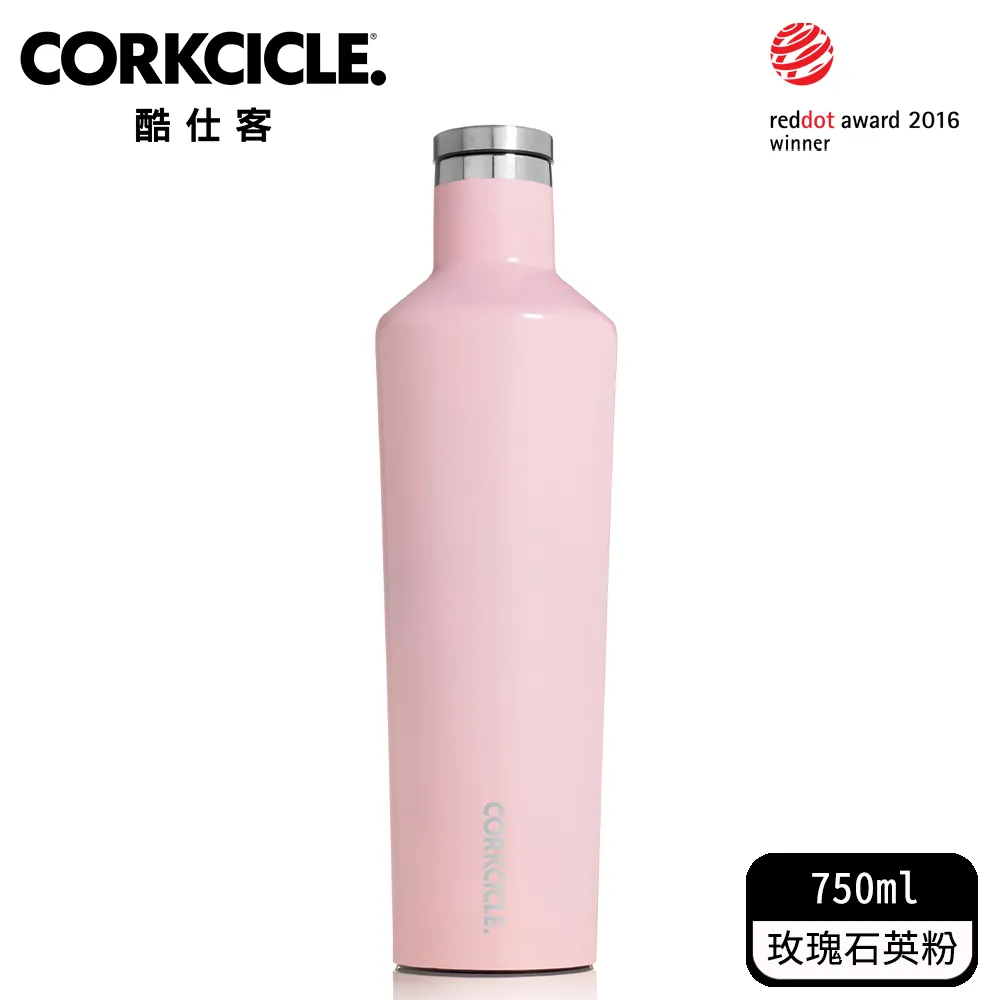 酷仕客CORKCICLE 三層真空易口瓶470ml- Keith Haring聯名 堆疊人物 歷史價格詳細信息