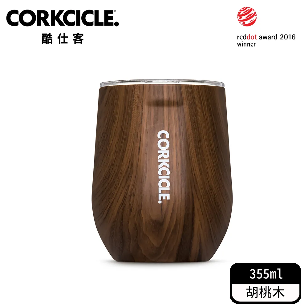 【CORKCICLE 酷仕客】三層真空啜飲杯/保冰啤酒杯/保溫杯340ml_對杯組 歷史價格詳細信息