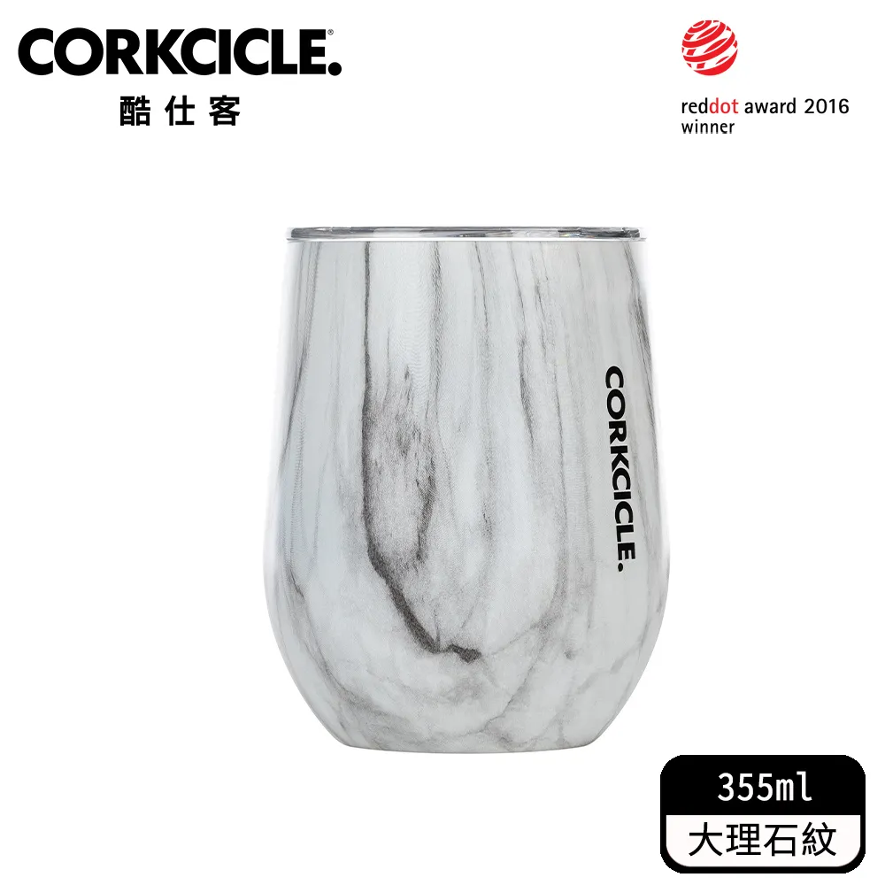 【CORKCICLE 酷仕客】三層真空啜飲杯/保冰啤酒杯/保溫杯340ml_對杯組 歷史價格詳細信息