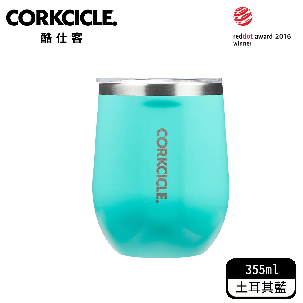 【CORKCICLE 酷仕客】三層真空啜飲杯/保冰啤酒杯/保溫杯340ml_對杯組 歷史價格詳細信息