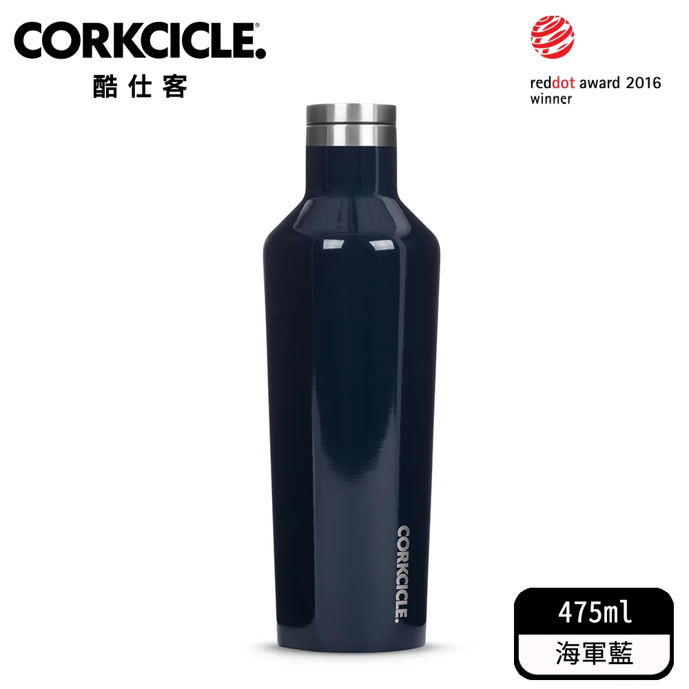 酷仕客CORKCICLE 三層真空易口瓶470ml- Keith Haring聯名 堆疊人物 歷史價格詳細信息