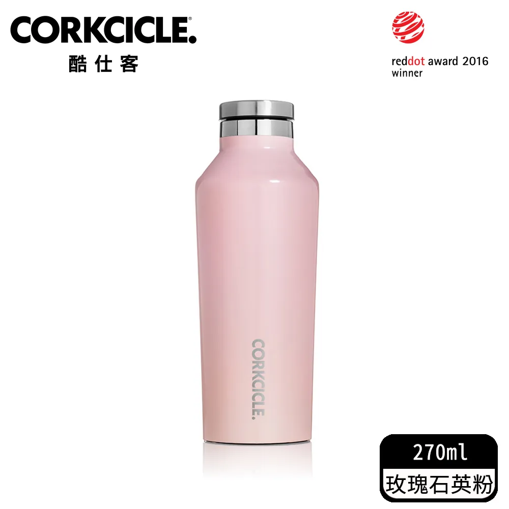 酷仕客CORKCICLE 三層真空易口瓶470ml- Keith Haring聯名 堆疊人物 歷史價格詳細信息