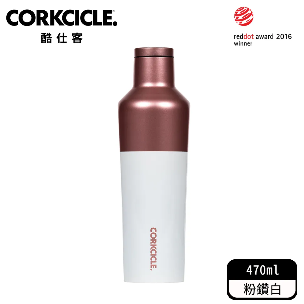 酷仕客CORKCICLE 迪士尼100周年系列 三層真空啜飲杯 355ML 歷史價格詳細信息