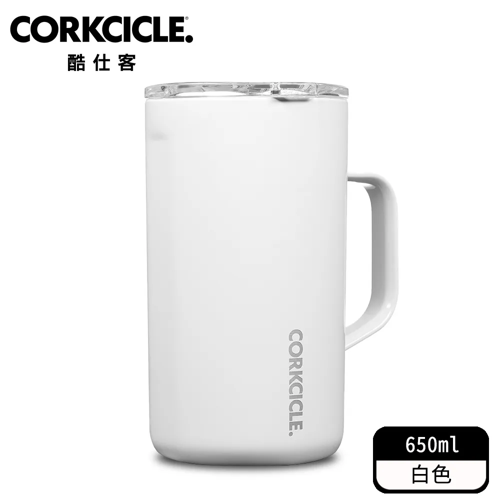 酷仕客CORKCICLE 三層真空咖啡杯 650ML-灰豹紋 歷史價格詳細信息