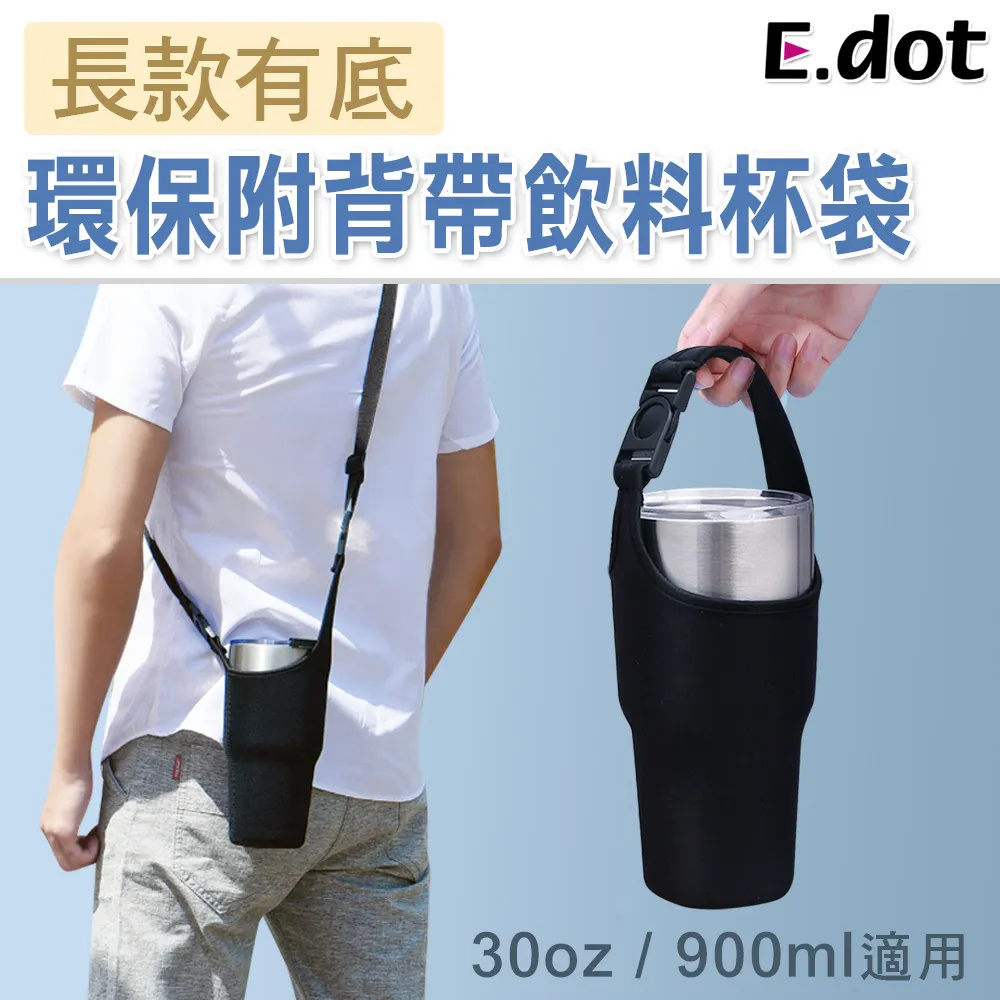 【E.dot】環保網狀購物袋手提袋 歷史價格詳細信息