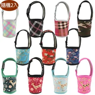 環保杯袋4入 飲料提袋 提袋 防水杯套 環保提袋 杯套 環保杯套 手搖杯飲料袋 歷史價格詳細信息