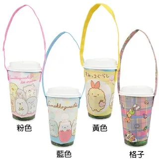 環保杯袋4入 飲料提袋 提袋 防水杯套 環保提袋 杯套 環保杯套 手搖杯飲料袋 歷史價格詳細信息