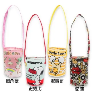 環保杯袋4入 飲料提袋 提袋 防水杯套 環保提袋 杯套 環保杯套 手搖杯飲料袋 歷史價格詳細信息