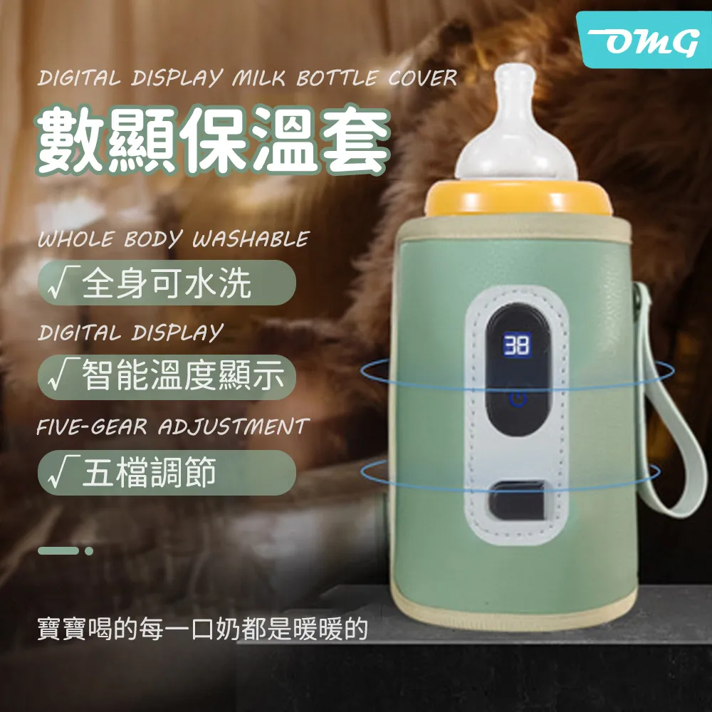 奶瓶保溫套 usb外出便攜暖奶器 恆溫加熱水瓶保溫車載水杯包袋 歷史價格詳細信息