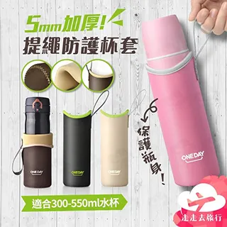 【Uncle Travel】雙杯飲料袋 歷史價格詳細信息