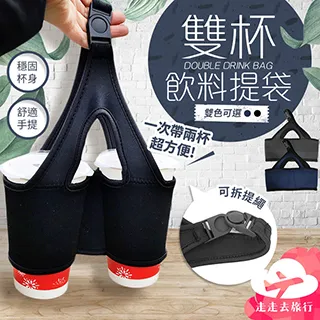 【Uncle Travel】雙鞋位飛機鞋包 歷史價格詳細信息