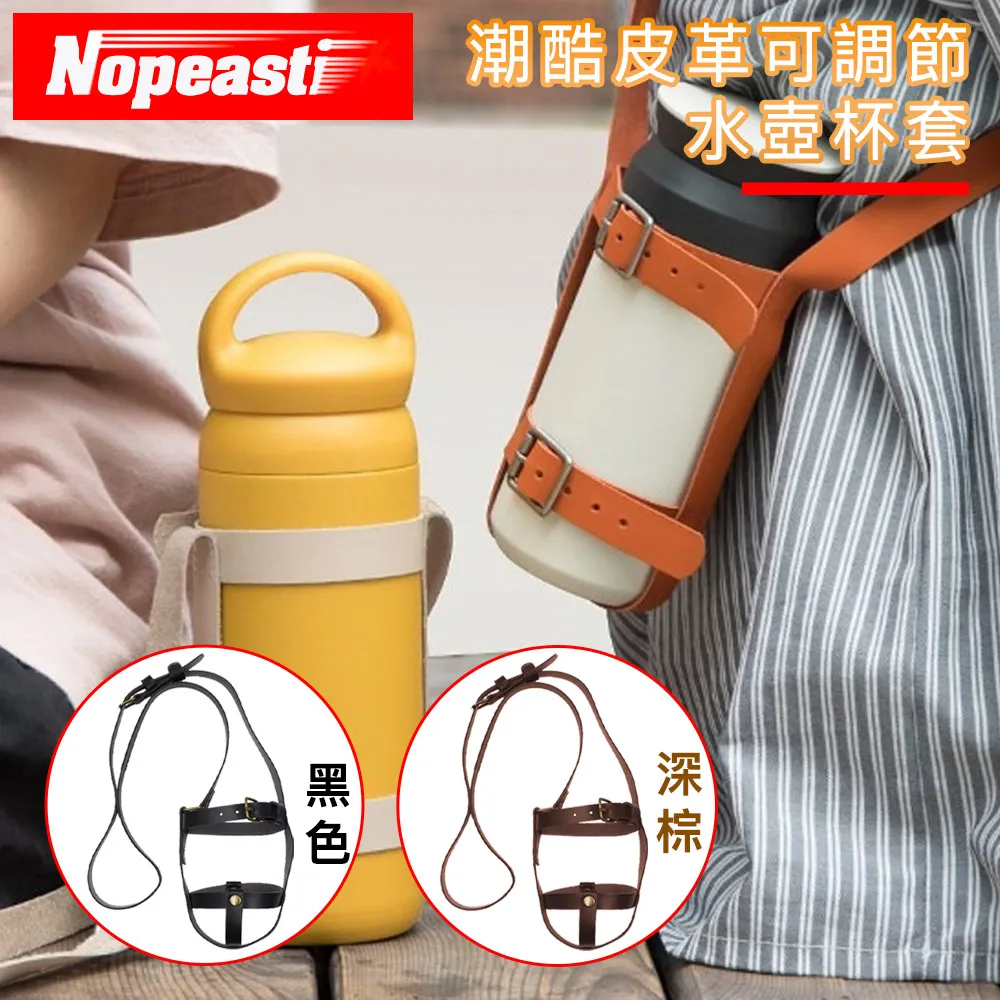 Nopeasti 諾比 可調式透氣加壓減震膝蓋髕骨帶護具 二入組 歷史價格詳細信息