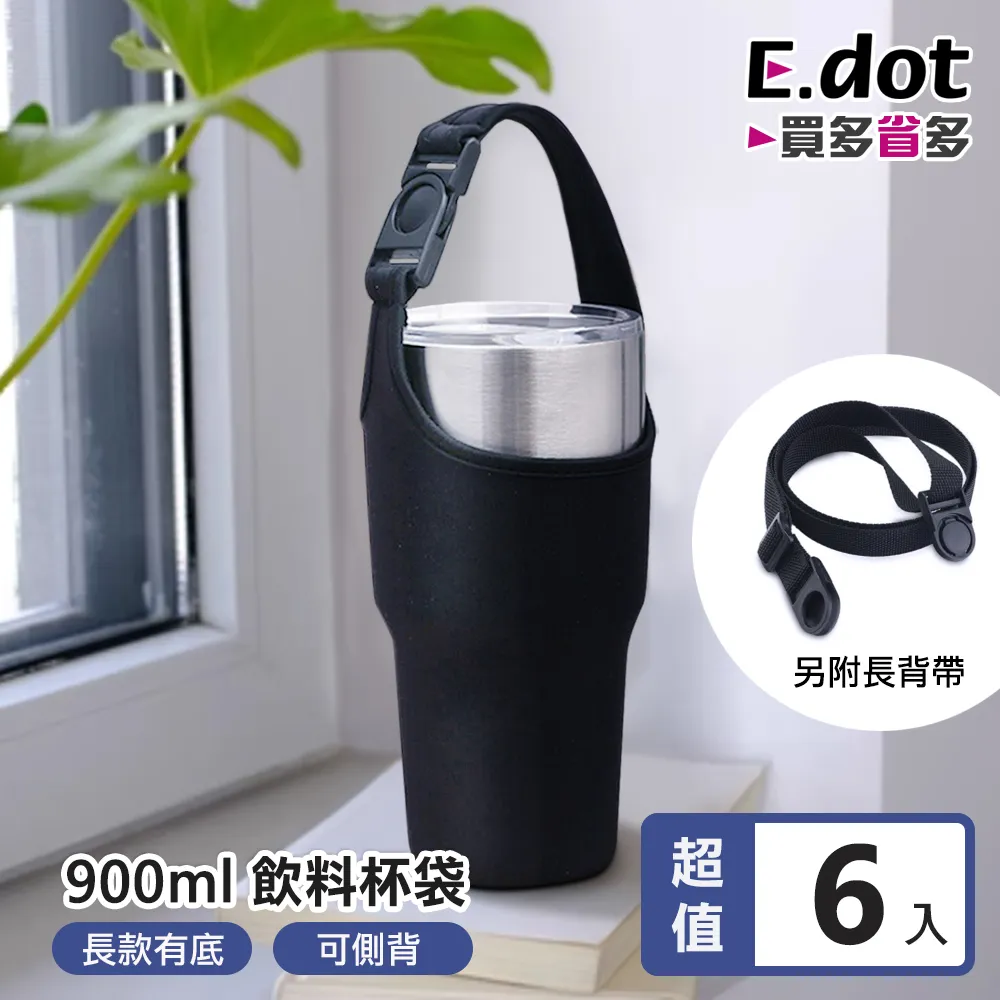 【E.dot】環保網狀購物袋手提袋 歷史價格詳細信息