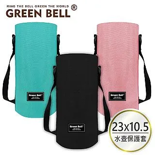 GREEN BELL 多功能不鏽鋼廚房料理剪刀 G200 顏色隨機 歷史價格詳細信息