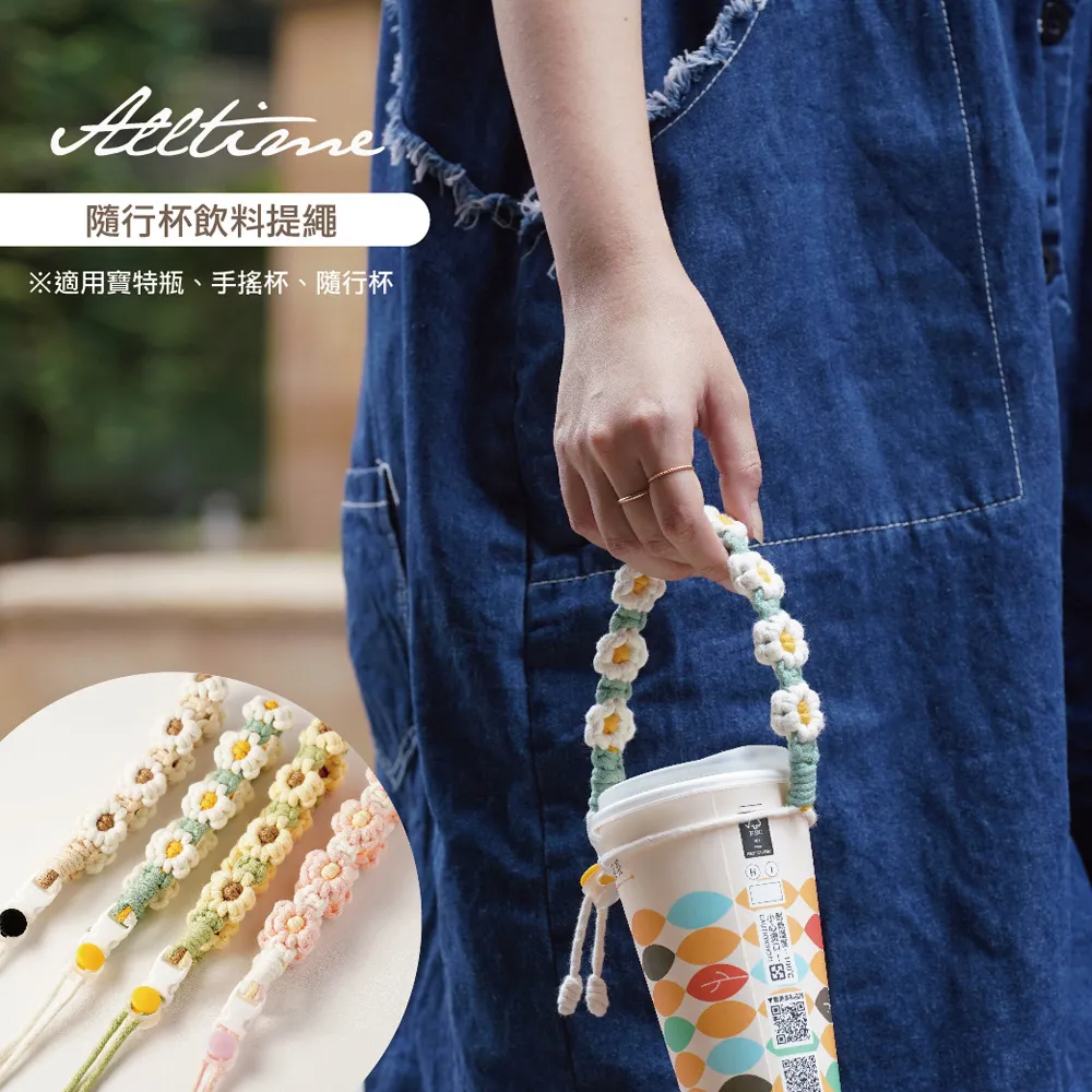 【完全計時】配件館｜花花珍珠蕊手機短掛繩 附夾片 歷史價格詳細信息