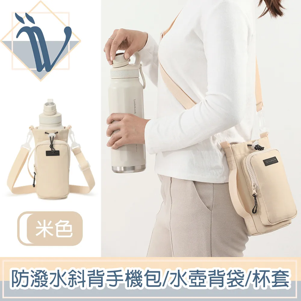 Viita 防潑水多功能斜背旅行小包/多夾層百搭手機收納包 質感黑 歷史價格詳細信息