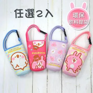 Kanahei潛水布不鏽鋼餐具組v2- Norns 卡娜赫拉 P助兔兔 304不鏽鋼 攜帶型環保餐具 湯匙筷子收納袋 歷史價格詳細信息