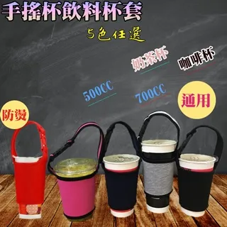 防水環保杯套(1入)【小三美日】款式隨機出貨 D409130 歷史價格詳細信息