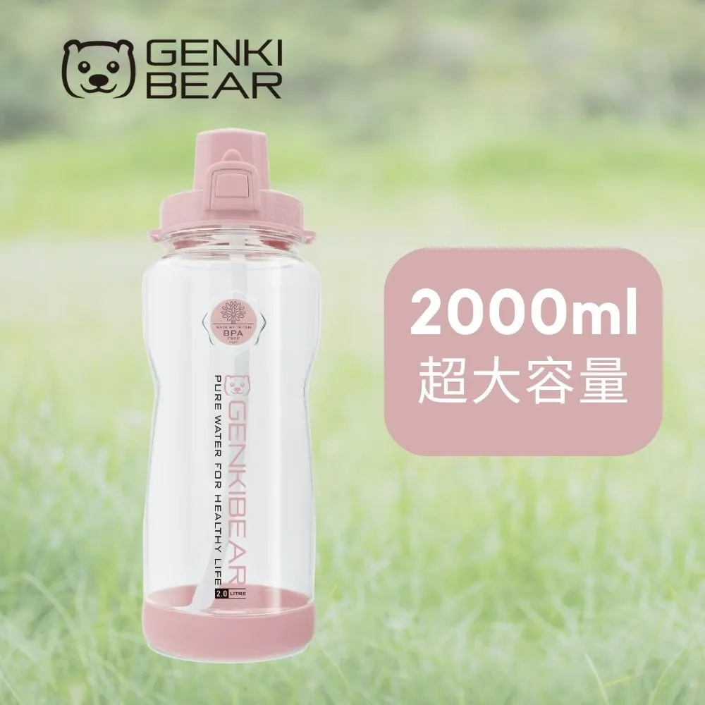 GENKI BEAR樂意戶外運動水壺2.0L(藍色)[大買家] 歷史價格詳細信息