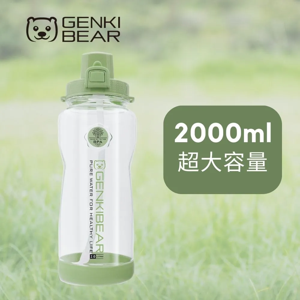 GENKI BEAR樂意戶外運動水壺2.0L(藍色)[大買家] 歷史價格詳細信息